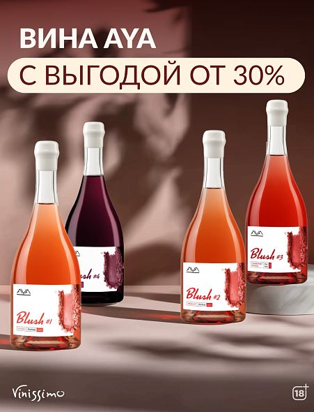 ПетНат AYA с МАКСИМАЛЬНОЙ выгодой!
