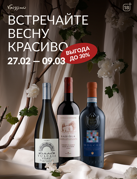 8 Марта 2025 8 Марта 2025