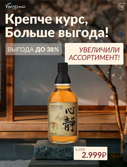 УВЕЛИЧИЛИ Ассортимент!