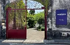 Луи Руйе