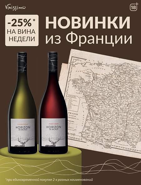 -25*% на НОВИНКИ!