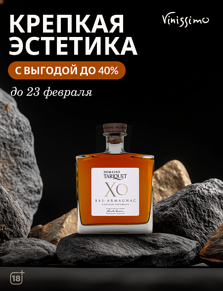 Крепкая Эстетика С ВЫГОДОЙ до 40%