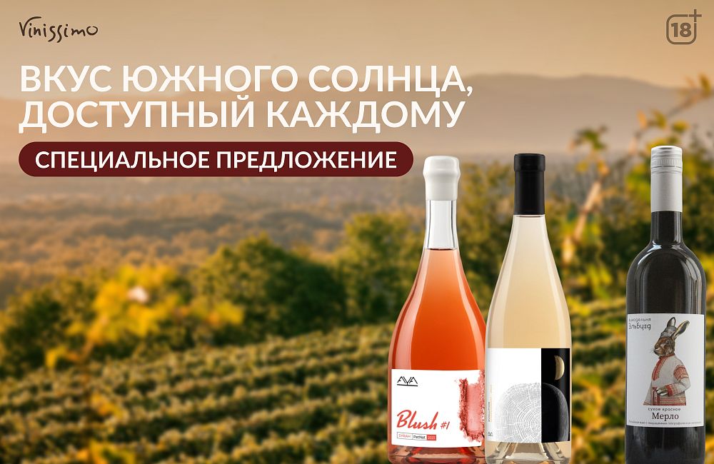 Распродажа России
