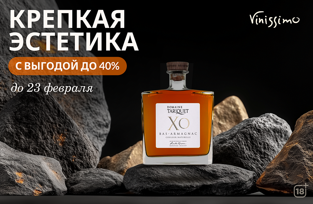 Крепкая Эстетика