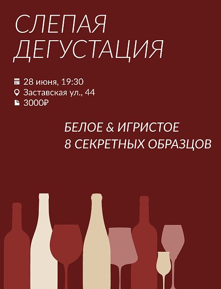 8 секретных образцов