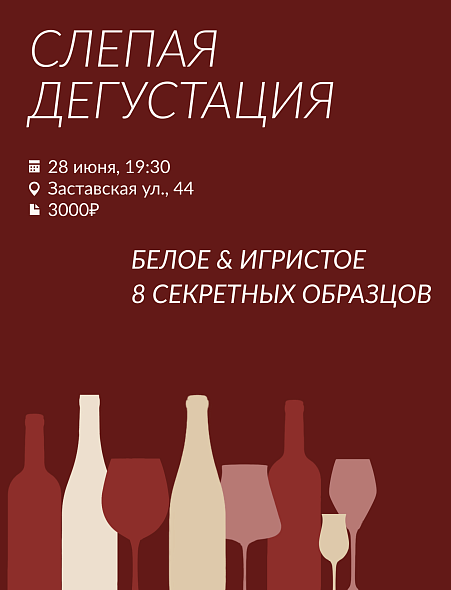 8 секретных образцов