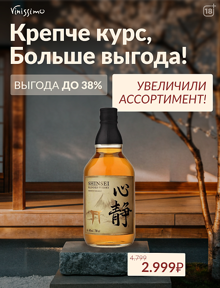 УВЕЛИЧИЛИ Ассортимент!