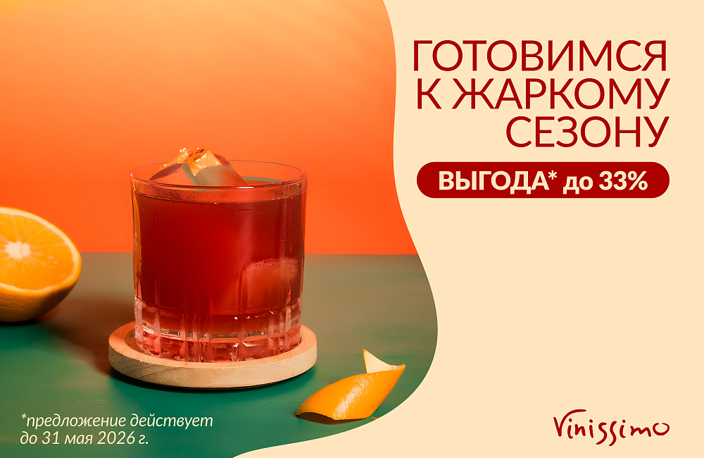 коктейли