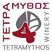 Тетрамитос