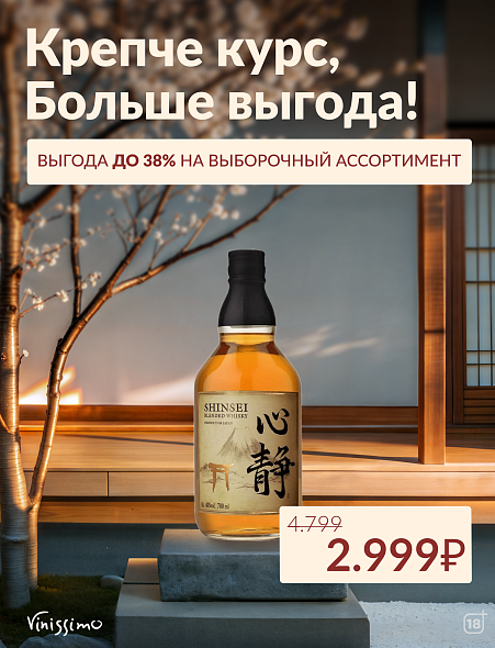 Крепче Курс, Больше Выгода! Крепче Курс, Больше Выгода!