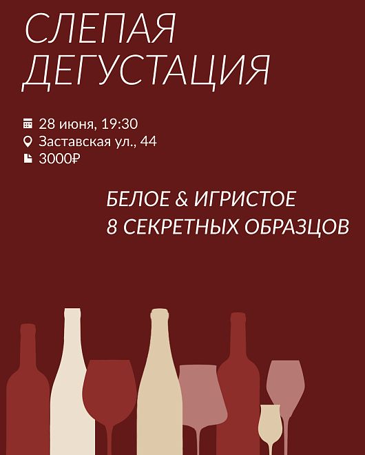 8 секретных образцов