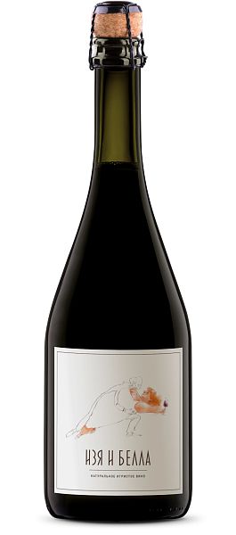 Изя и Белла Брют, Кубань