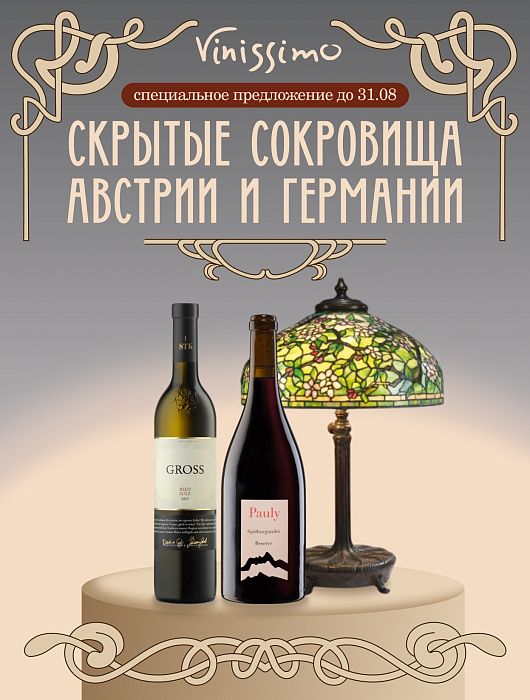 СПЕЦПРЕДЛОЖЕНИЕ ДО 31/08!