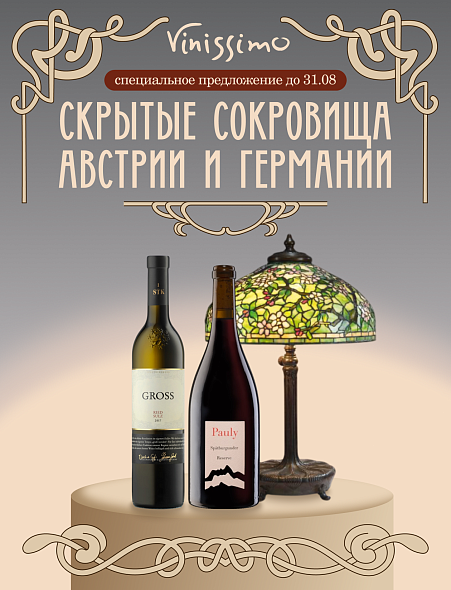 СПЕЦПРЕДЛОЖЕНИЕ ДО 31/08!