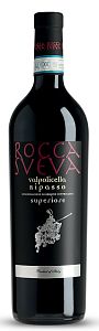 Вальполичелла Супериоре Рипассо, Рокка Свева 
