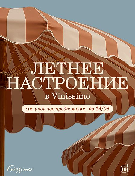 СПЕЦПРЕДЛОЖЕНИЕ до 14/06!