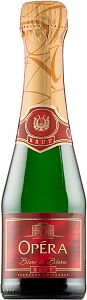 Опера Брют Блан де Блан Опера Брют Блан де Блан